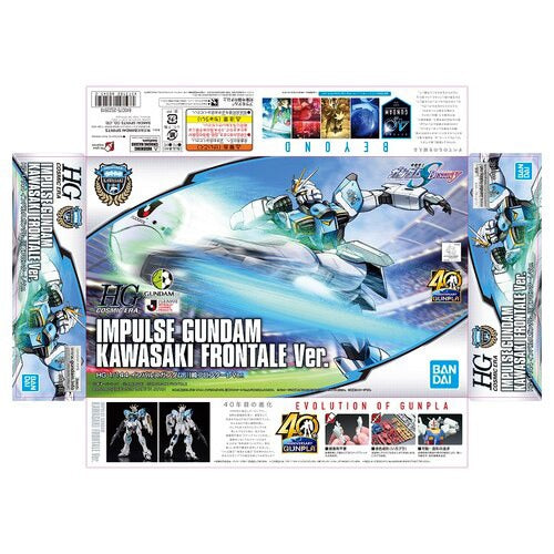 HG 1/144 Impulse Gundam Kawasaki Frontale - Gunpla - High Grade by Bandai Spirits