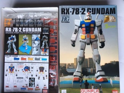 【Toho Shizuoka Limited】 HG 1/144 RX-78-2 Gundam Ver.G30th Gundam project Kit