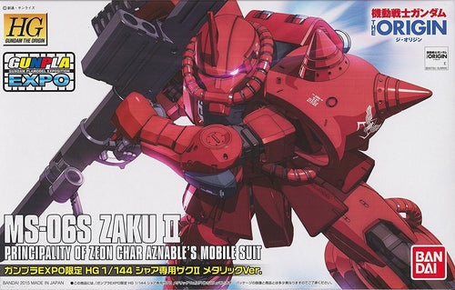 HG 1/144 Char for Zaku II Metallic Ver. Event limited Plastic model kit Gunpla