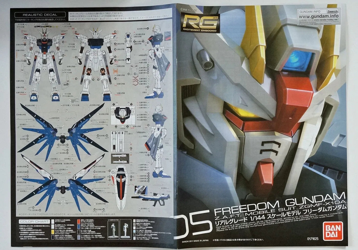 RG 1/144 Freedom Gundam Extra Finish Ver. Gunpla EXPO 2012 Limited - Gunpla - Real Grade by Bandai Spirits