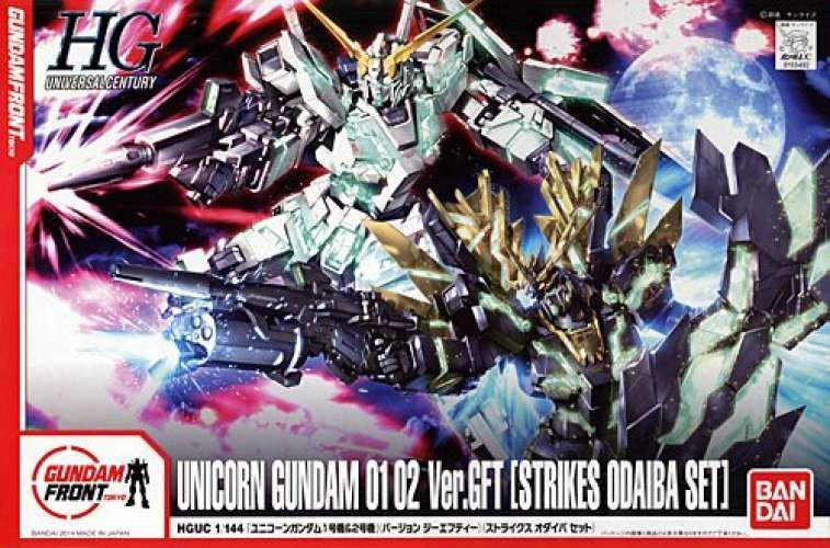 HGUC 1/144 Unicorn Gundam Strikes Odaiba Set Gundam Front Tokyo Limited - Gunpla - High Grade by Bandai Spirits