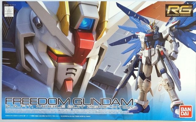 RG 1/144 Freedom Gundam Extra Finish Ver. Gunpla EXPO 2012 Limited - Gunpla - Real Grade by Bandai Spirits
