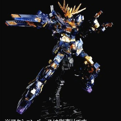 HGUC RX - 0 Unicorn Gundam Unit 2 Banshi Norn Theater Limited NT - D Clear Ver