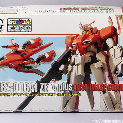 HGUC 1/144 Zeta Plus (Test Machine Image Color) (Gundam Model EXPO Limited)