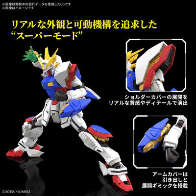 RG 1/144 Shining Gundam Plastic Model from "Mobile Fighter G Gundam"