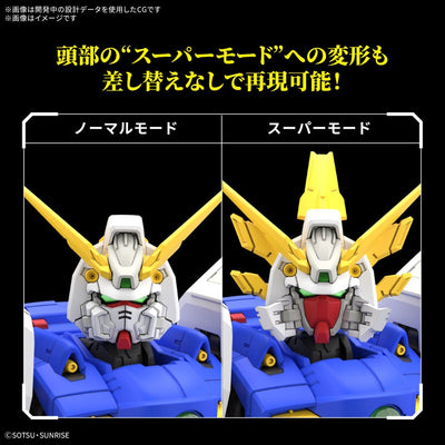 RG 1/144 Shining Gundam Plastic Model from "Mobile Fighter G Gundam"