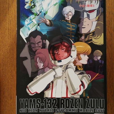 HGUC 1/144 Rozen Zulu Theatrical Exclusive Elite Rose Guard Clear Ver. Gundam UC