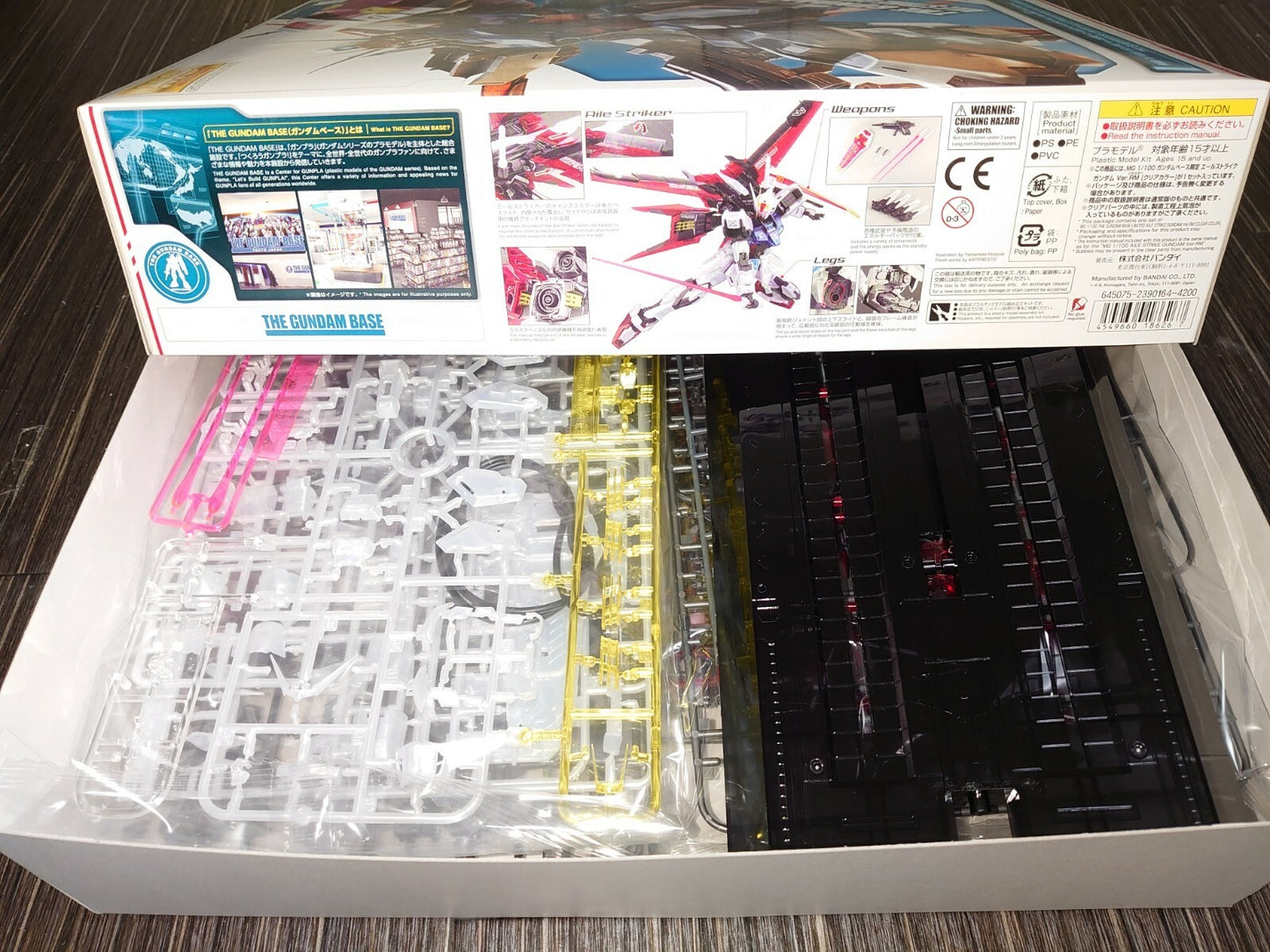 MG 1/100 Gundam Base Limited AILE Strike Gundam Ver. RM Clear Color Gunpla JAPAN