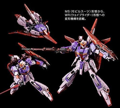 RG 1/144 Zeta Gundam Biosensor Image Color Ver. Premium Bandai Limited - Gunpla - Real Grade by Bandai Spirits