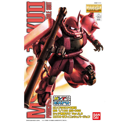 【Gunpla EXPO Limited】 MG 1/100 MS-06S Char for Zaku Ver.2.0 Extra Finish Version
