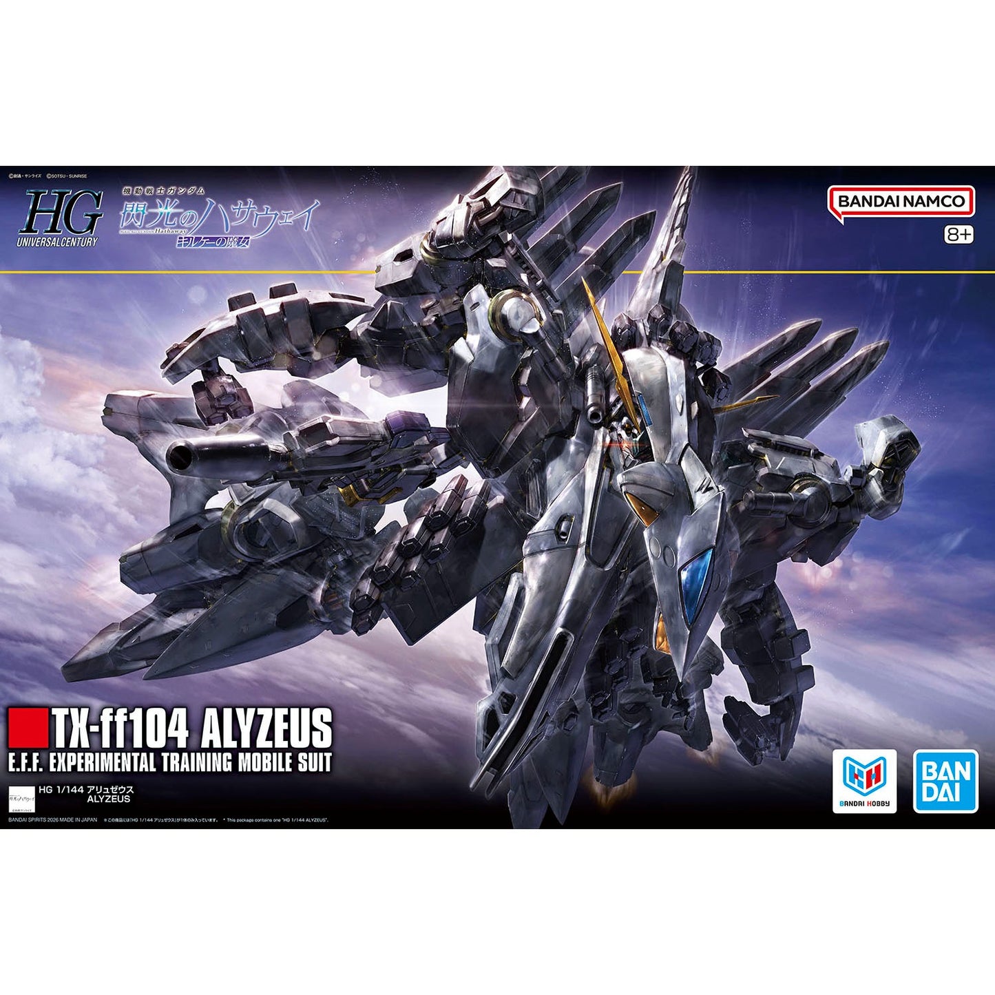 HG 1/144 Alyzeus Mobile Suit Gundam Hathaway's Flash: Circe's Witch - Gunpla - HG by Bandai Spirits