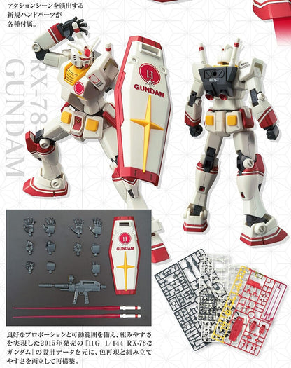HG 1/144 RX-78-2 Gundam [2020 Dubai International Exposition Japan Pavilion PR Ambassador] - Gunpla - HG by Bandai Spirits