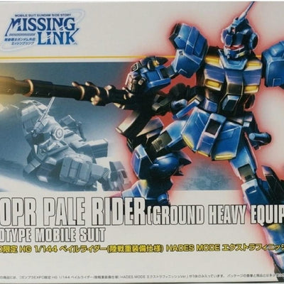 HGUC 1/144 Pale Rider (Ground Combat Heavy Equipment) HADES MODE Extra Finish Ver. (Gunpla Expo World Tour Japan 2016 Winter Exclusive)