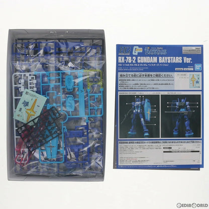 HG 1/144 RX-78-2 Gundam BayStars Ver. Mobile Suit Gundam Yokohama DeNA BayStars Official Shop Limited