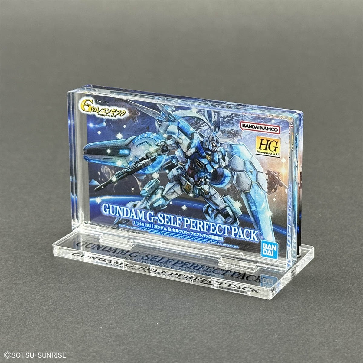 Gundam Base Goods PakeColle HG 1/144 Gundam G-Self (Perfect Pack Equipped)