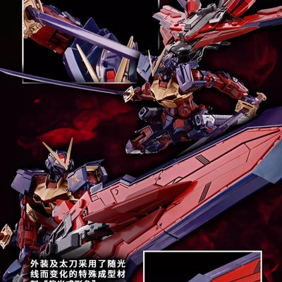 MG 1/100 Gundam Astray Red Frame Kai/Revised Cross Contrast Colors[Polarized molding color]