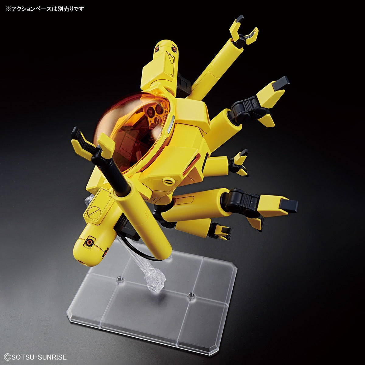 HG Gundam Base Limited Edition Med　Char's Counterattack Gunpla