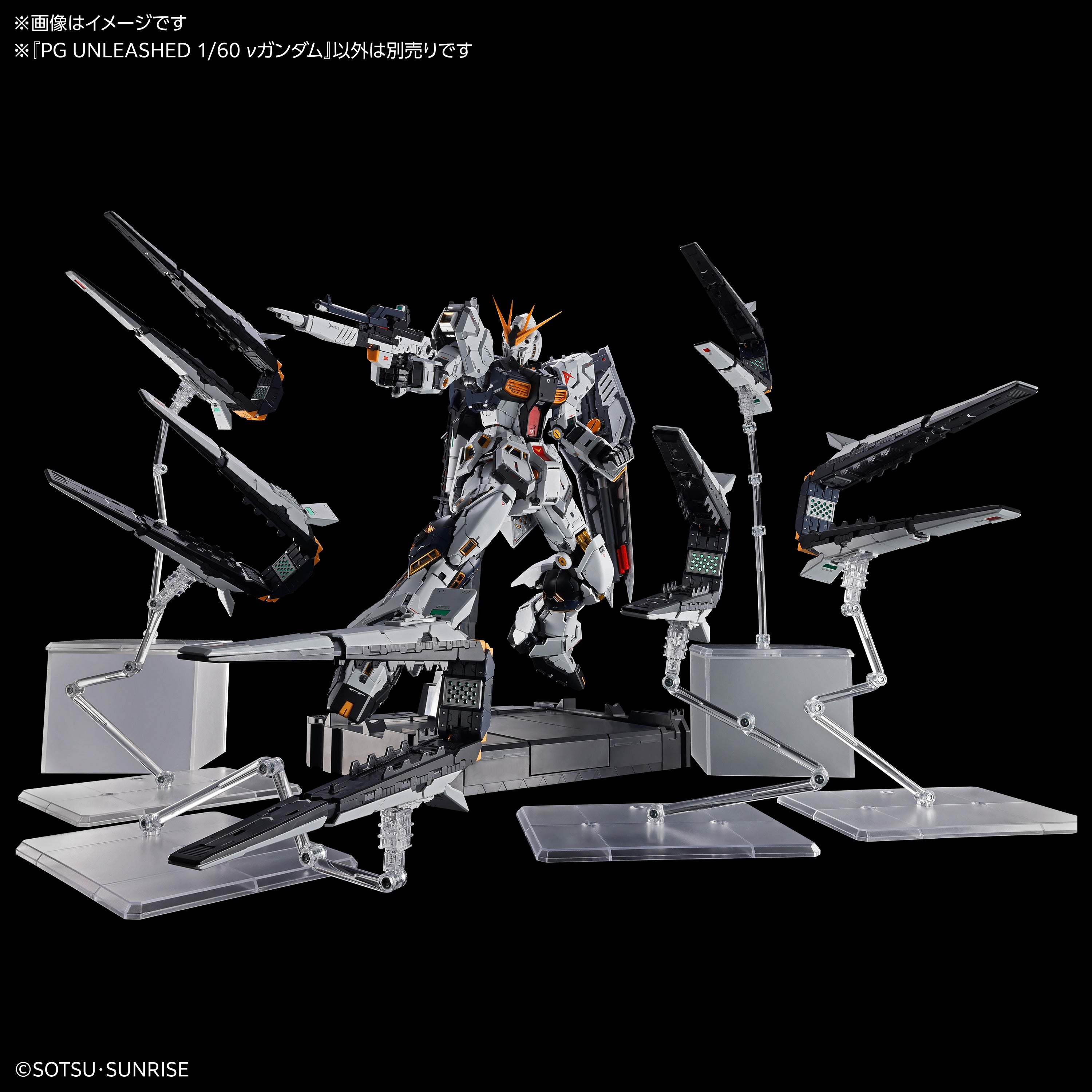 BANDAI PG UNLEASHED 1/60 V GUNDAM 新品未開封 PG UNLEASHED 1/60 RX-93 ν Nu Gundam - Perfect Grade - Char's