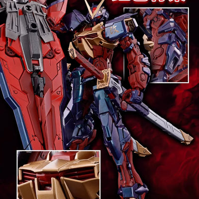 MG 1/100 Gundam Astray Red Frame Kai/Revised Cross Contrast Colors[Polarized molding color]