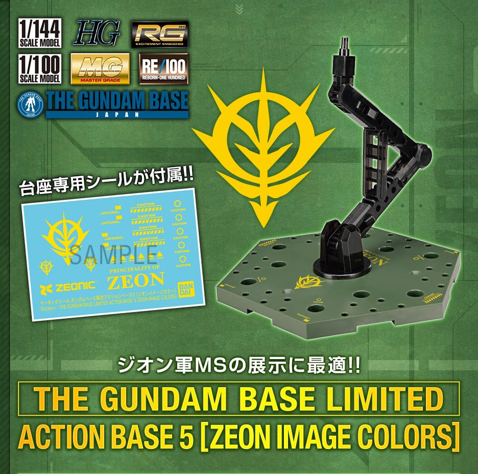 Gundam Base Limited Action Base 5 Zeon Image Color