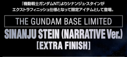 HG 1/144 Gundam Base Limited Sinanju Stein Narrative Ver. Extra Finish