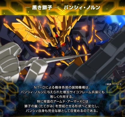 RG 1/144 Gundam Base Limited Unicorn Gundam Unit 2 Banshee Norn Destroy Mode Full Psycho-Frame Lighting Model