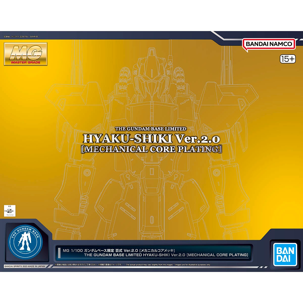 Gundam Base Limited Edition MG 1/100 Gundam Base Limited Hyaku Shiki Ver.2.0 [Mechanical Core Plating] LIMITED Gunpla