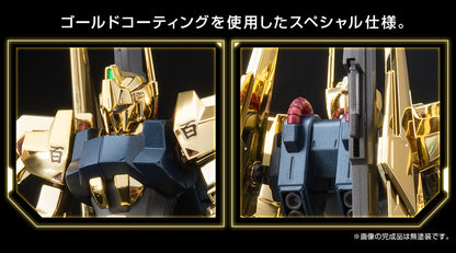HG 1/144 Gundam Base Limited Hyakushiki [Gold Coating]