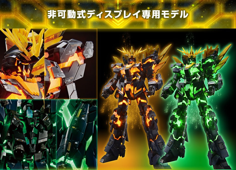 RG 1/144 Gundam Base Limited Unicorn Gundam Unit 2 Banshee Norn Destroy Mode Full Psycho-Frame Lighting Model