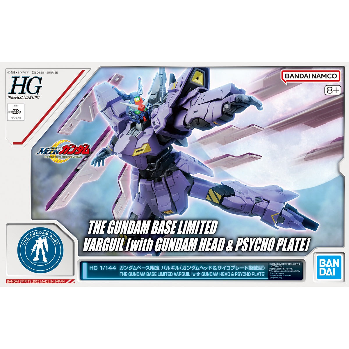 Gundam Base Limited Edition HG 1/144 Gundam Base Limited Edition Bargill (Gundam Head & Psyco Plate Type)