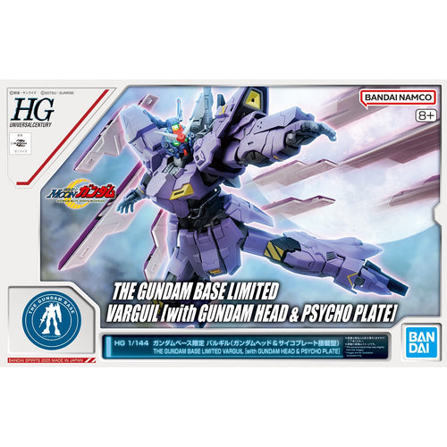 Gundam Base Limited Edition HG 1/144 Gundam Base Limited Edition Bargill (Gundam Head & Psyco Plate Type)