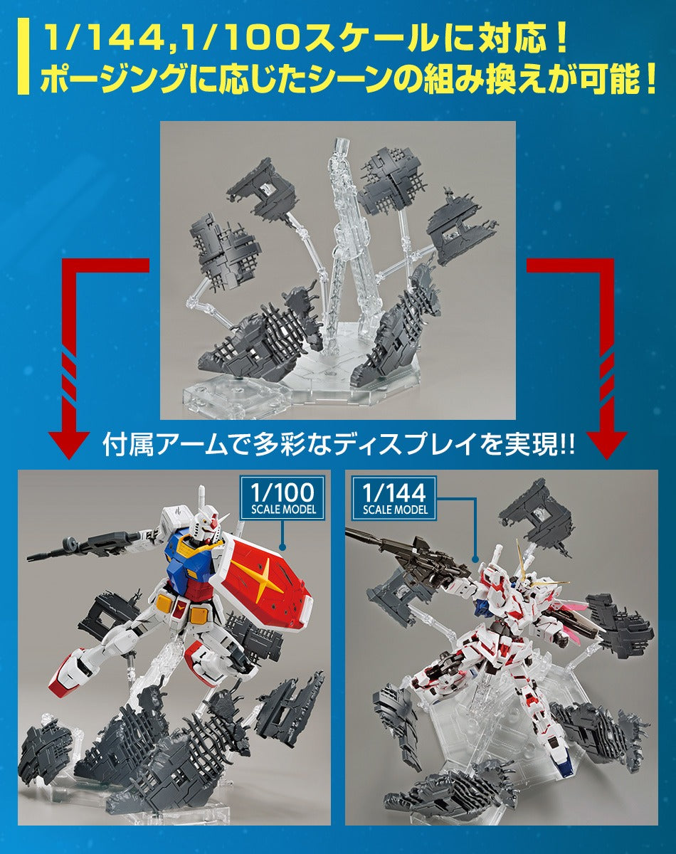 Gundam Base Limited Debris Parts Set