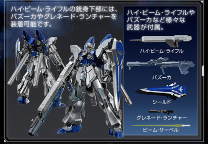HG 1/144 Gundam Base Limited Sinanju Stein Narrative Ver. Extra Finish