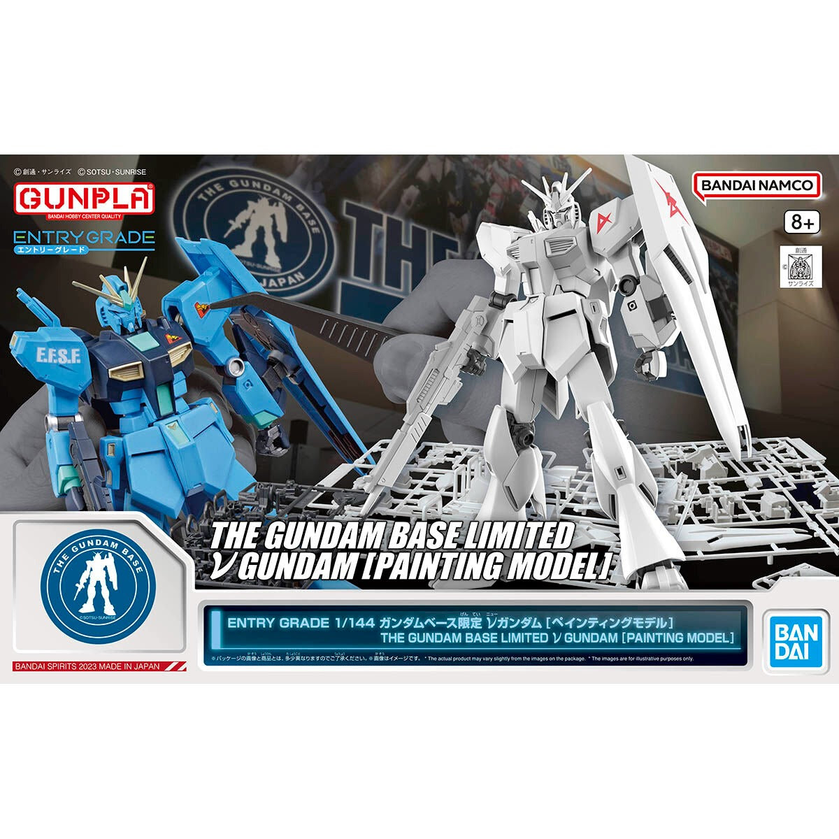 ENTRY GRADE 1/144 Gundam Base Limited ν Gundam [Painting Model]