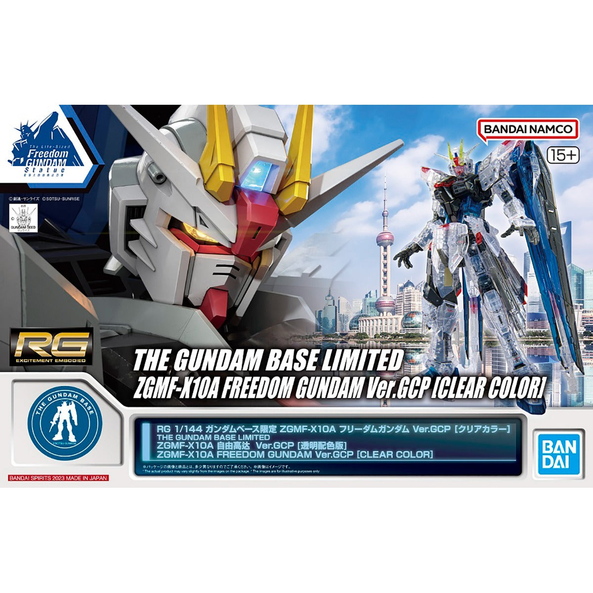 RG 1/144 The Gundam Base Limited ZGMF-X10A Freedom Gundam Ver.GCP [Clear Color]