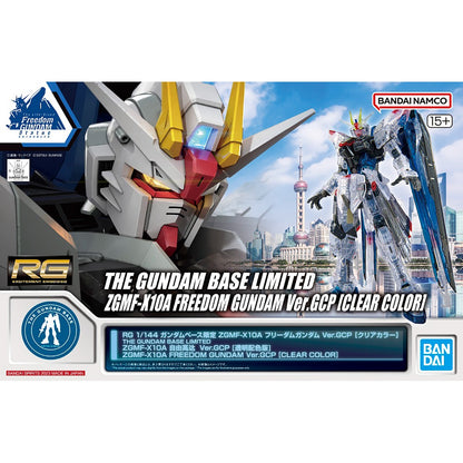 RG 1/144 The Gundam Base Limited ZGMF-X10A Freedom Gundam Ver.GCP [Clear Color]