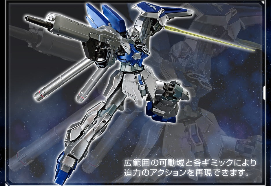 HG 1/144 Gundam Base Limited Sinanju Stein Narrative Ver. Extra Finish