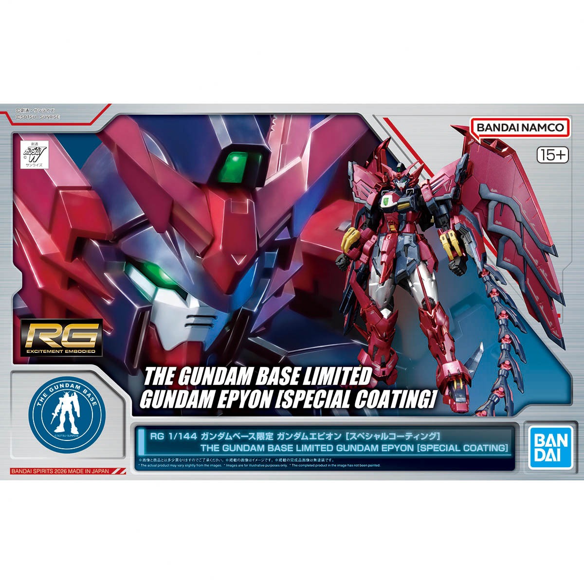 RG 1/144 Gundam Epyon [Special Coating] Gundam Base Limited