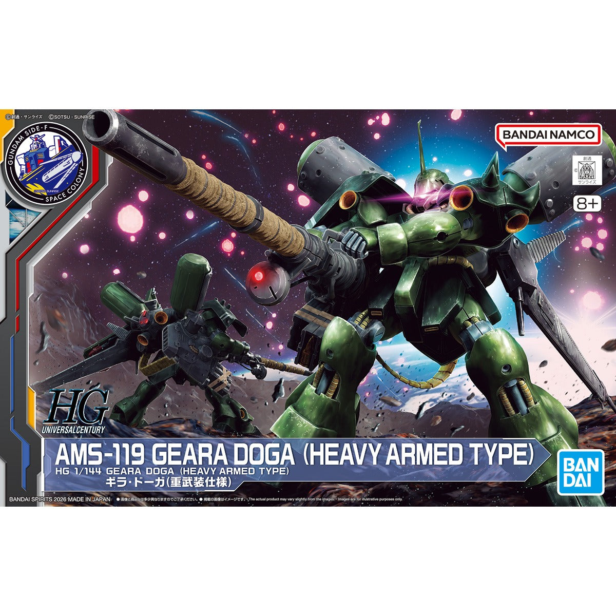 Gundam Base Limited GUNDAM SIDE-F HG 1/144 Geara Doga (Heavy armed type) Gunpla