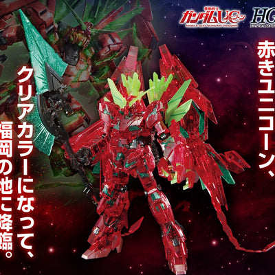 Gundam Base Limited Edition HG 1/144 Gundam Base Fukuoka Limited Edition Unicorn Gundam Perfectibility (Destroy Mode) (Final Battle Specification) Ver. GSF [Clear Color]