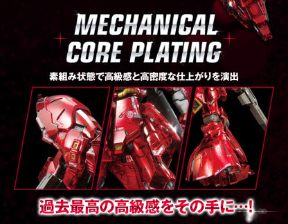 RG 1/144 Sazabi [Placcatura del nucleo meccanico] [Limitato Gundam Base]
