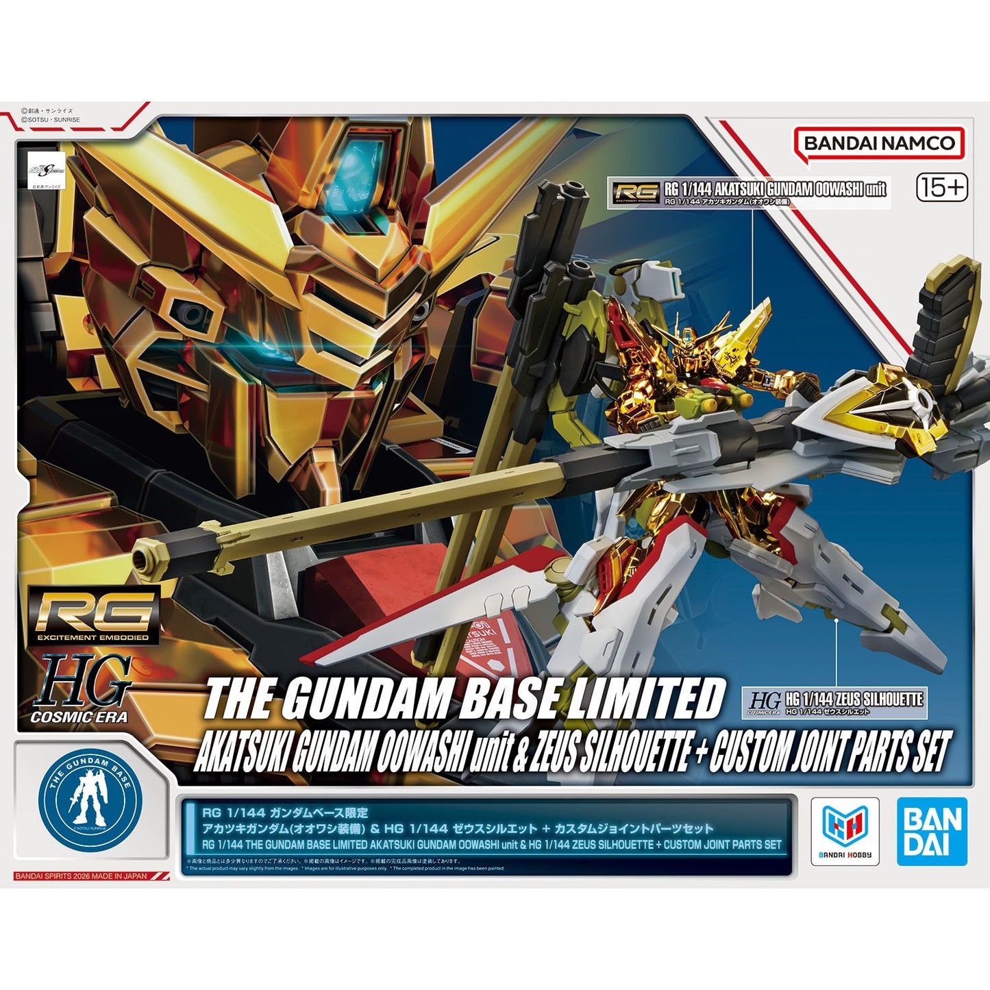 RG 1/144 Akatsuki Gundam (Oowashi Unit) & HG 1/144 Zeus Silhouette + Custom Joint Parts Set [The Gundam Base Limited]