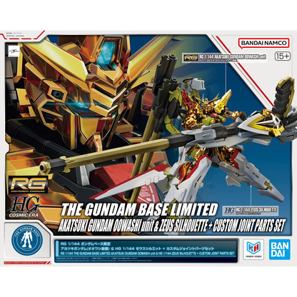 RG 1/144 Akatsuki Gundam (Oowashi Unit) & HG 1/144 Zeus Silhouette + Custom Joint Parts Set [The Gundam Base Limited]