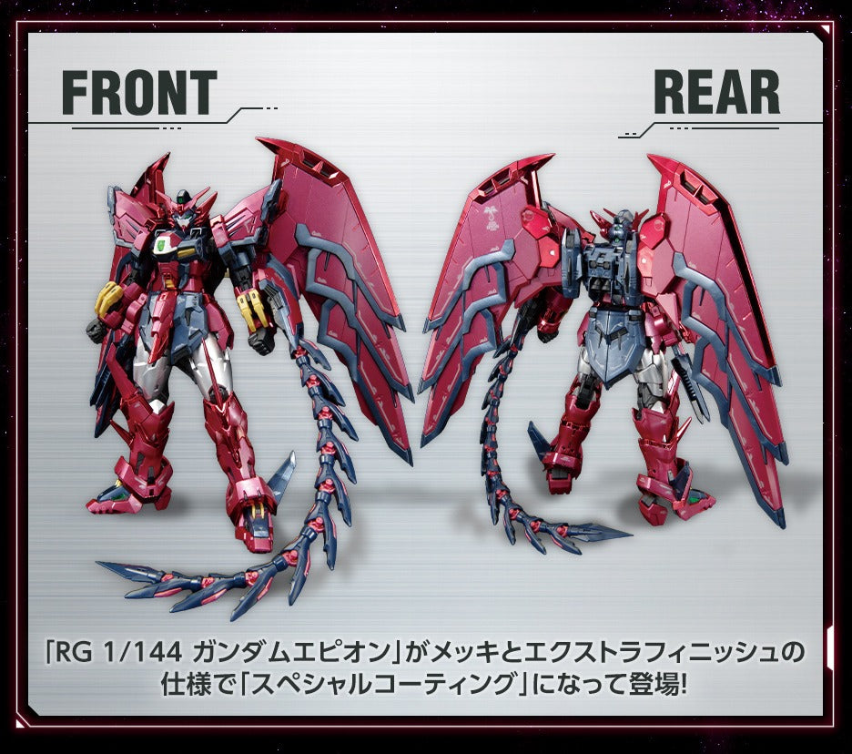 RG 1/144 Gundam Epyon [Special Coating] Gundam Base Limited