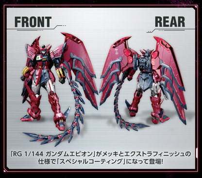 RG 1/144 Gundam Epyon [Special Coating] Gundam Base Limited