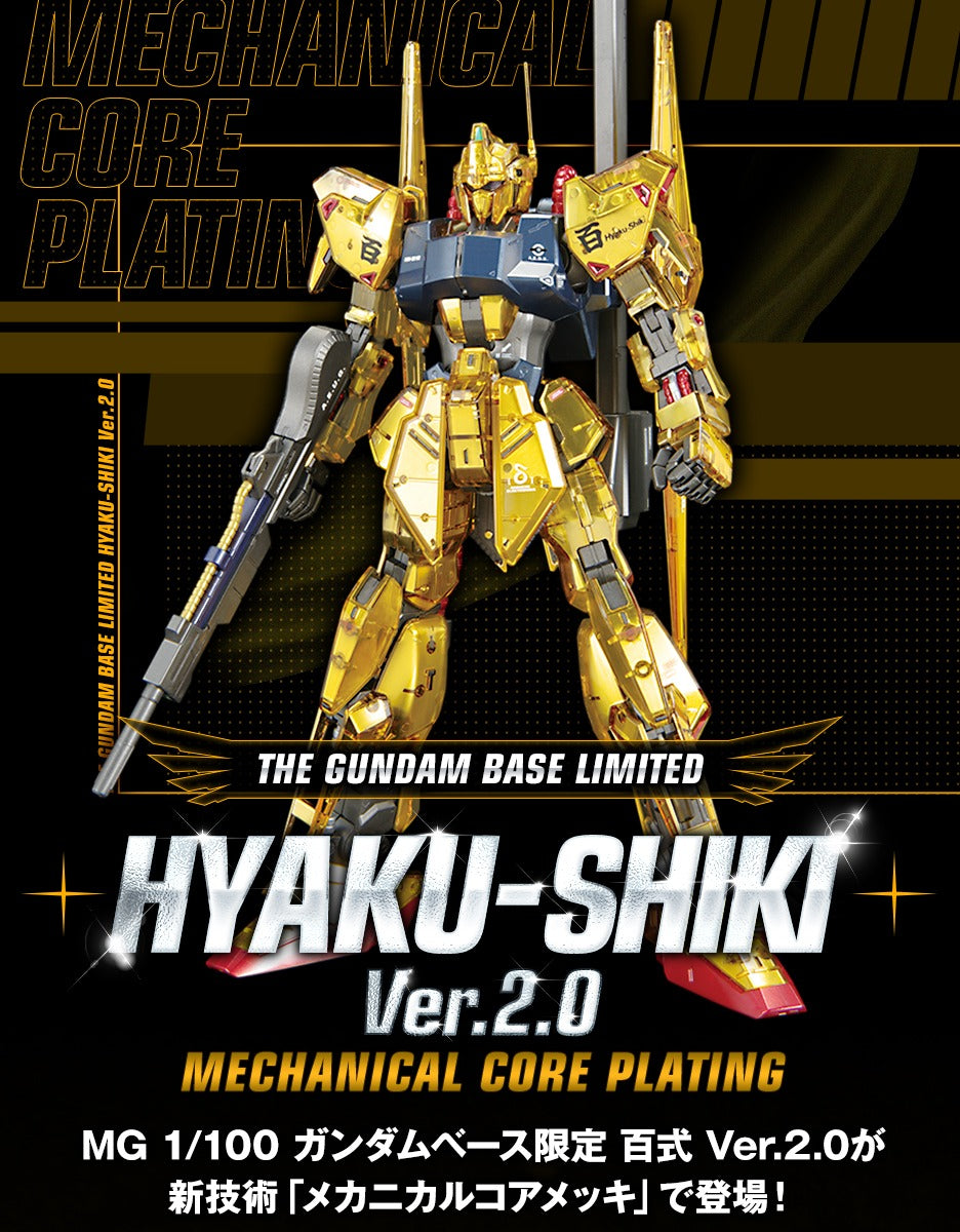 Gundam Base Limited Edition MG 1/100 Gundam Base Limited Hyaku Shiki Ver.2.0 [Mechanical Core Plating] LIMITED Gunpla