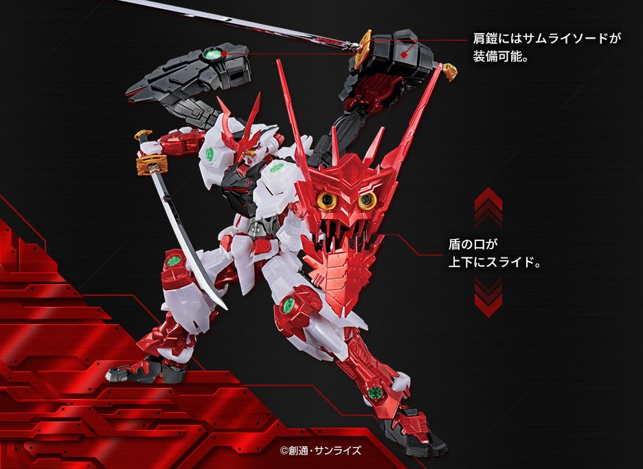 MG 1/100 Gundam Base Limited Sengoku Astray Gundam [Metallic] Limited Gunpla