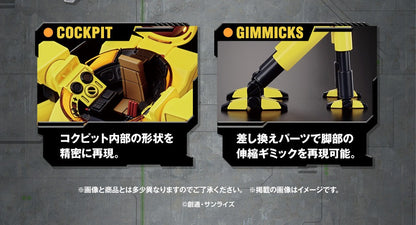 HG Gundam Base Limited Edition Med　Char's Counterattack Gunpla