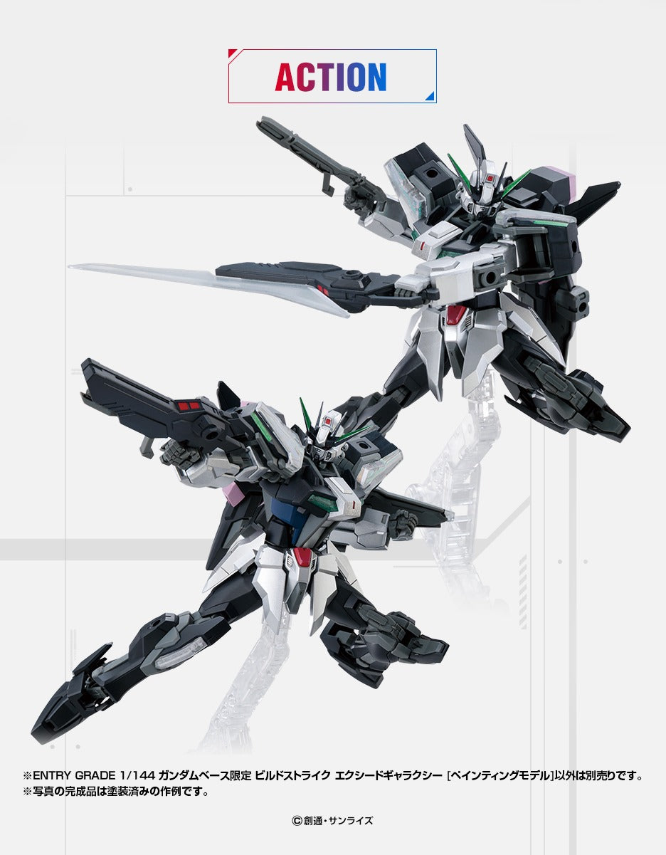 ENTRY GRADE 1/144 Gundam Base Exclusive Build Strike Exceed Galaxy [Painting Model] Limited Gunpla