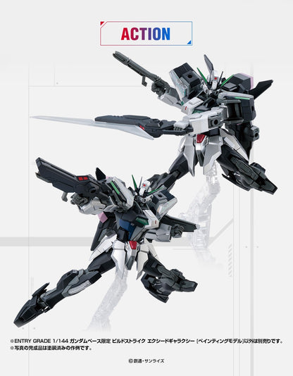 ENTRY GRADE 1/144 Gundam Base Exclusive Build Strike Exceed Galaxy [Painting Model] Limited Gunpla